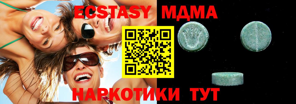 Экстази бентли Лесной
