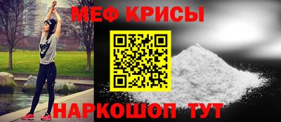 меф VHQ Ирбит
