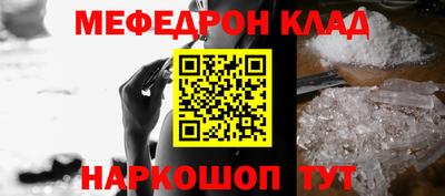 MDMA Ипатово