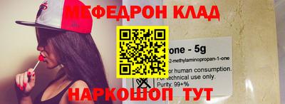 MDMA Ипатово