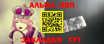 меф VHQ Ирбит