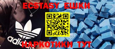 MDMA Ипатово