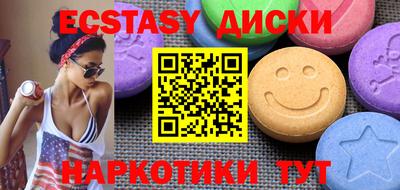 MDMA Ипатово