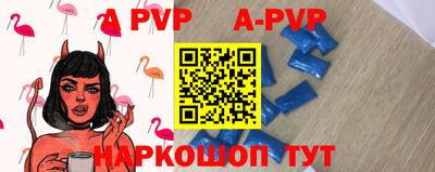 меф VHQ Ирбит