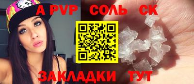 меф VHQ Ирбит