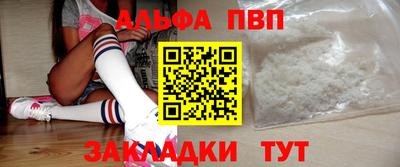 меф VHQ Ирбит