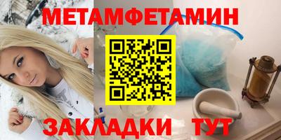 меф VHQ Ирбит