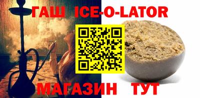 MDMA Ипатово