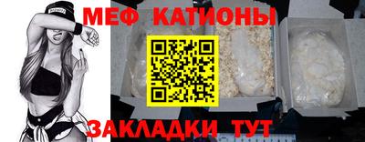 меф VHQ Ирбит