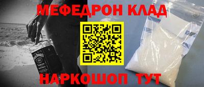 MDMA Ипатово