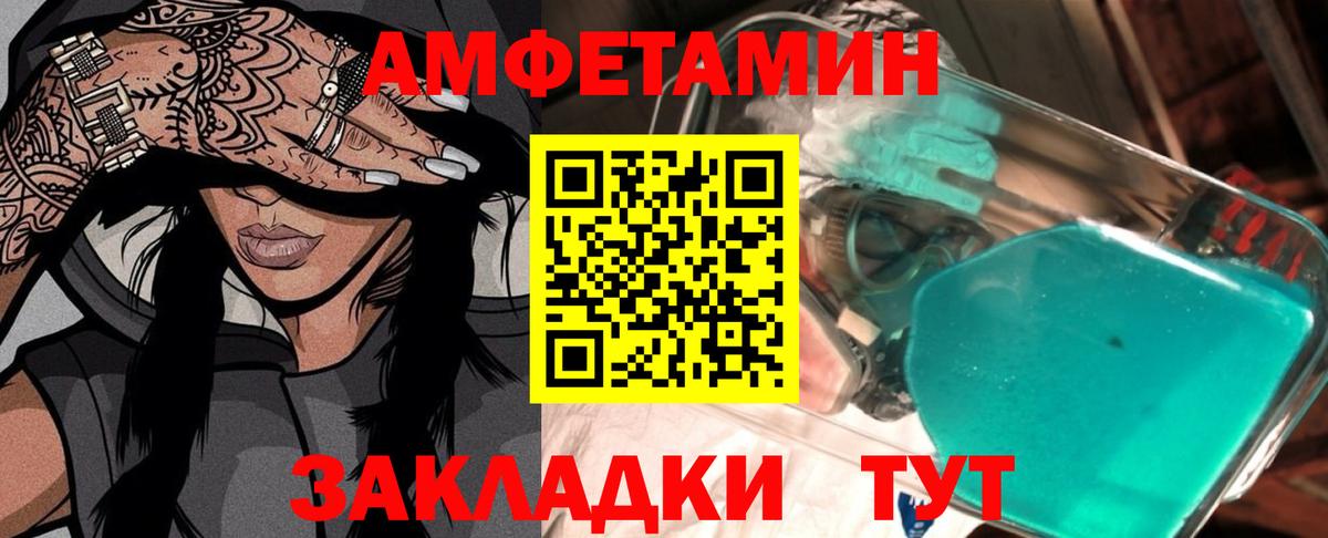Метамфетамин Декстрометамфетамин 99.9% Лесной