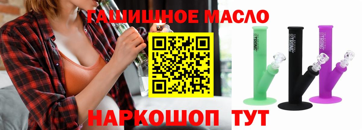Каннабис  MDMA  ГАШИШ  ГАШ  COCAIN  Альфа ПВП СОЛЬ кристаллы  АМФ   Лесной  Меф МЯУ МЯУ   Кодеин  Вход с VPN  Метамфетамин  Мефедрон 