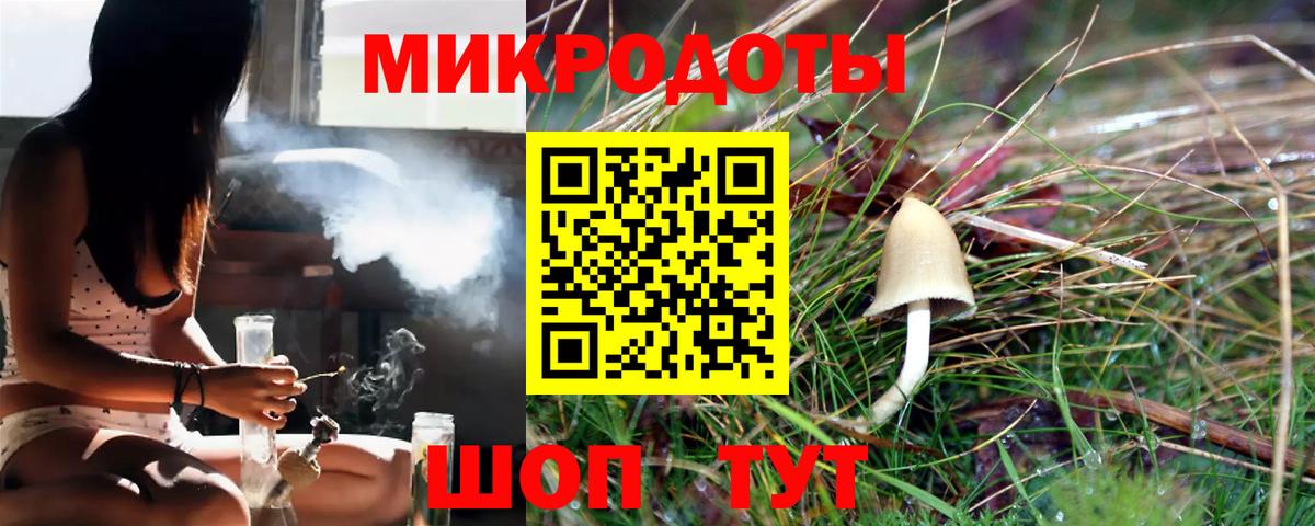 Галлюциногенные грибы ЛСД  Галлюциногенные грибы Cubensis  Лесной  даркнет сайт  Вход с VPN 