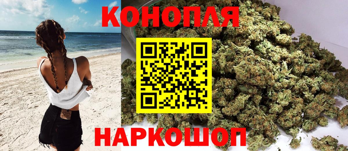 МАРИХУАНА MAZAR  Вход с VPN  Канабис конопля  Бошки марихуана SATIVA & INDICA  Лесной 
